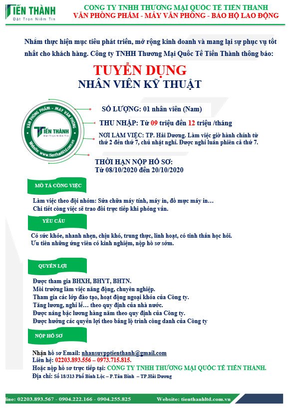 Tuyển Dụng 2020
