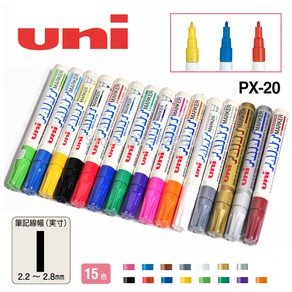 Bút sơn UNI PX20 các màu